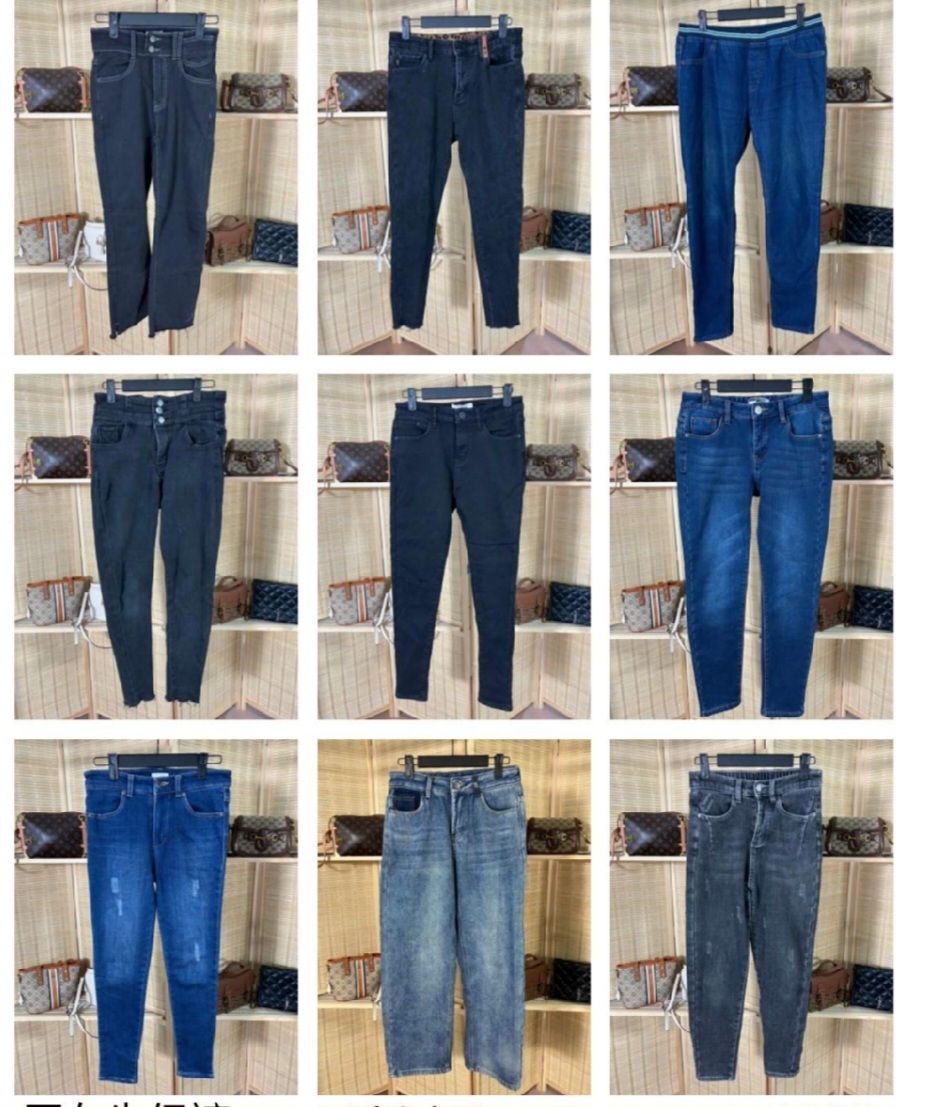 Men Jeans (Thick) Bale